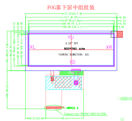 TFT液晶显示屏